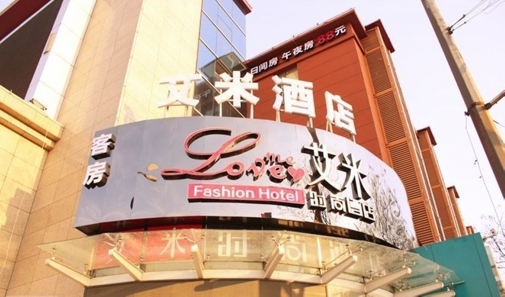 Luoyang Love Me Fashion Hotel Esterno foto