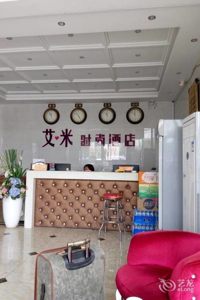 Luoyang Love Me Fashion Hotel Esterno foto