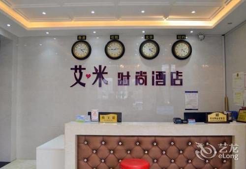 Luoyang Love Me Fashion Hotel Esterno foto